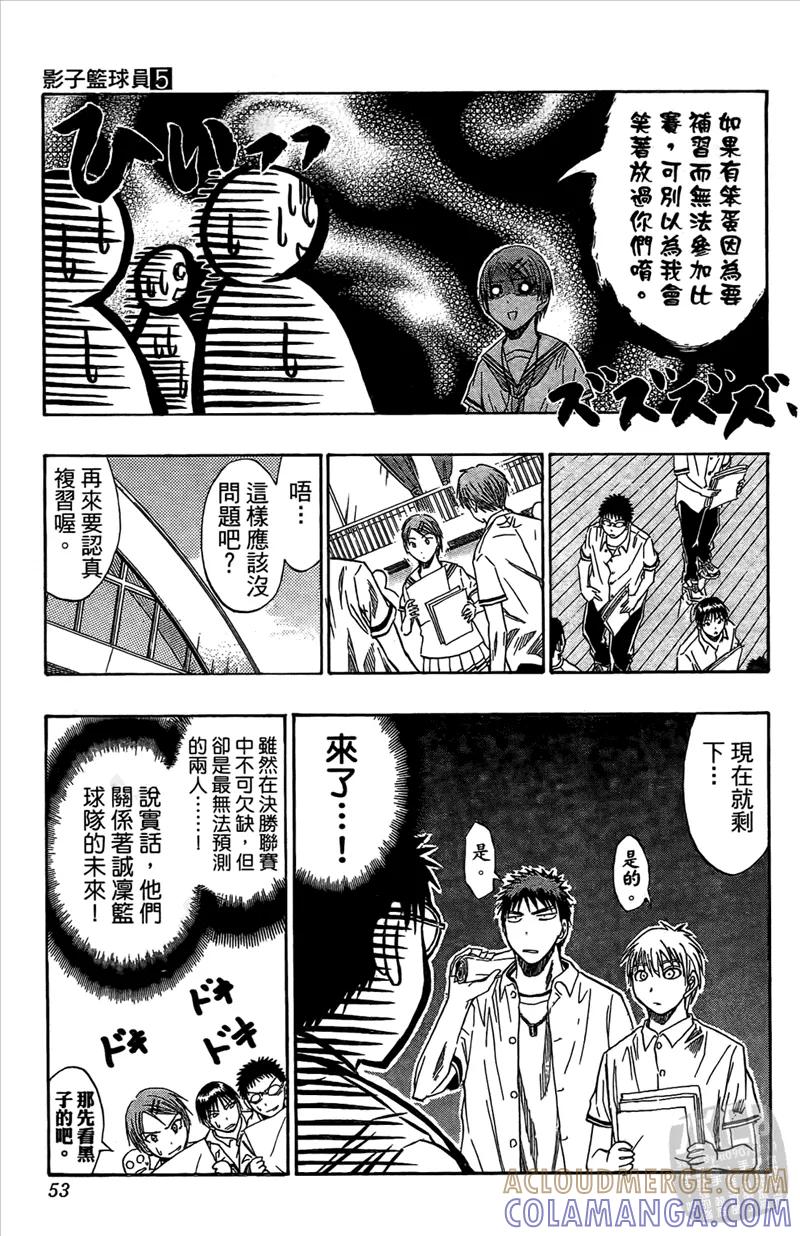 第53页