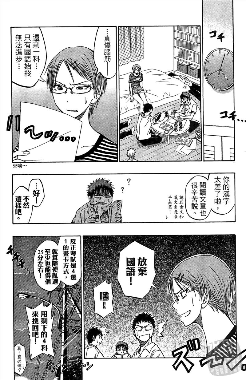 第62页