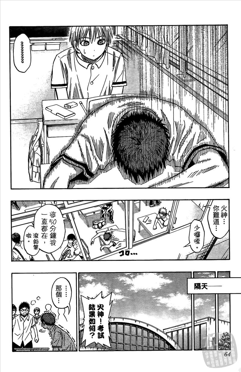 第64页