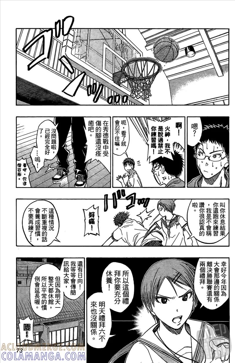 第73页