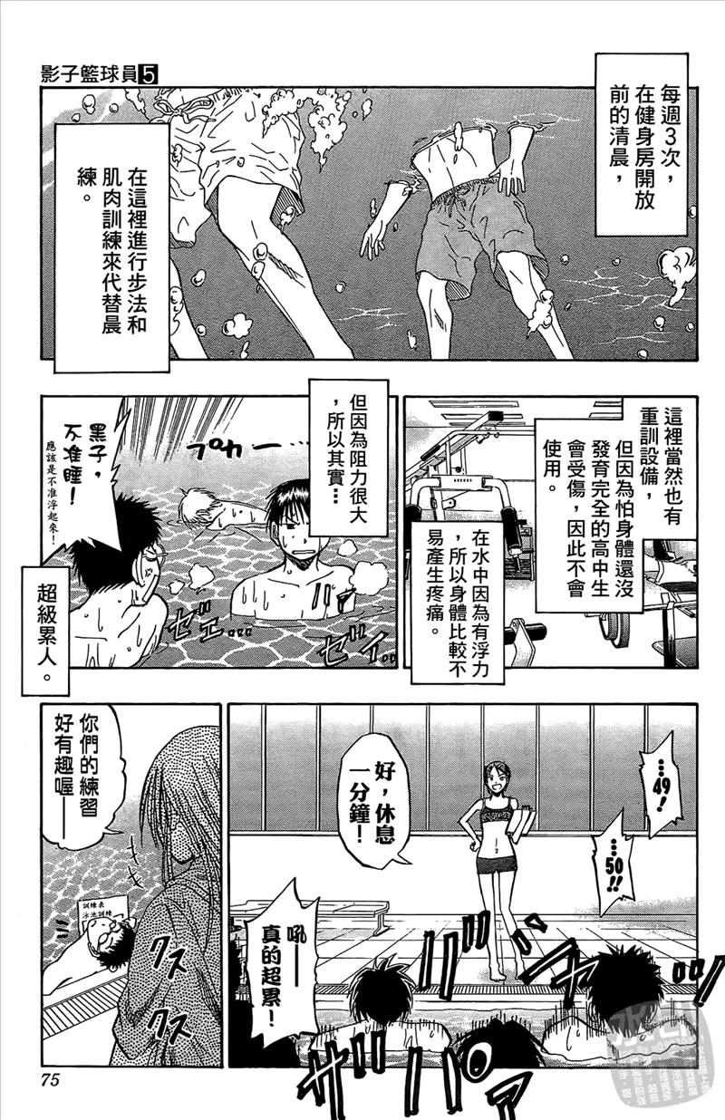 第75页