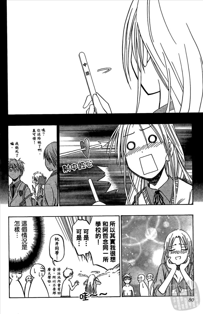 第80页
