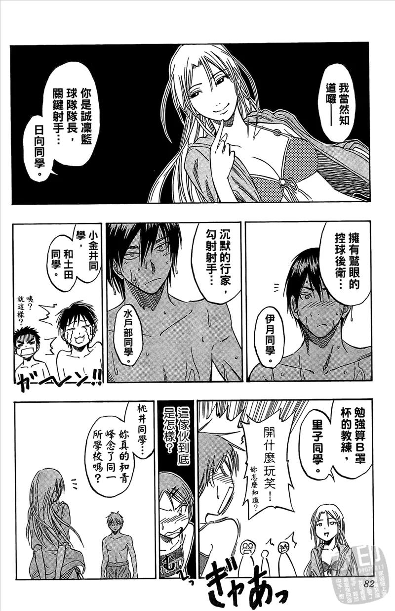 第82页