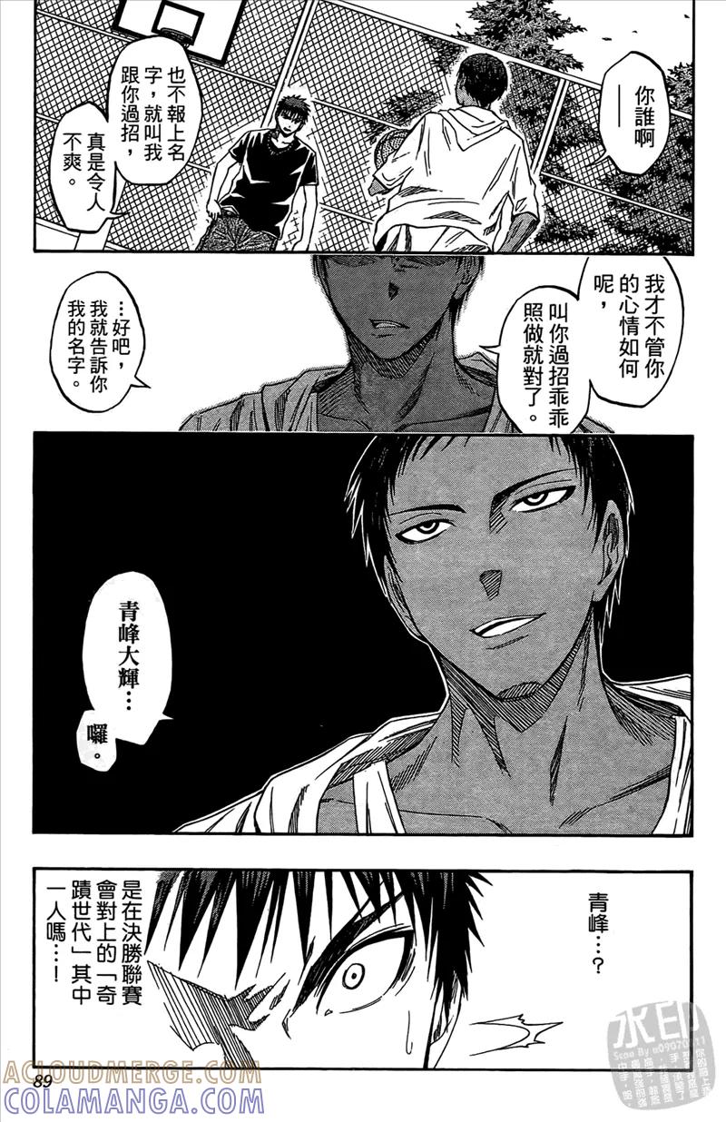 第89页