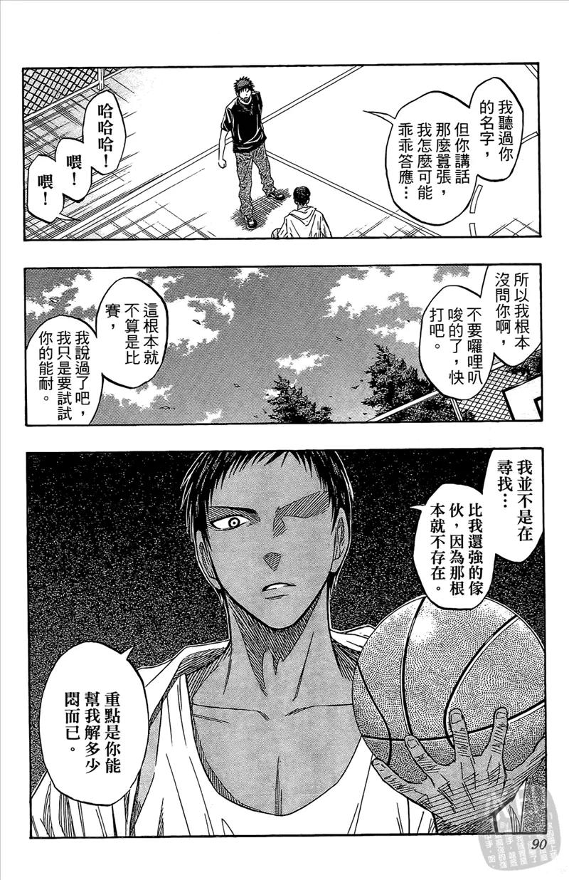 第90页