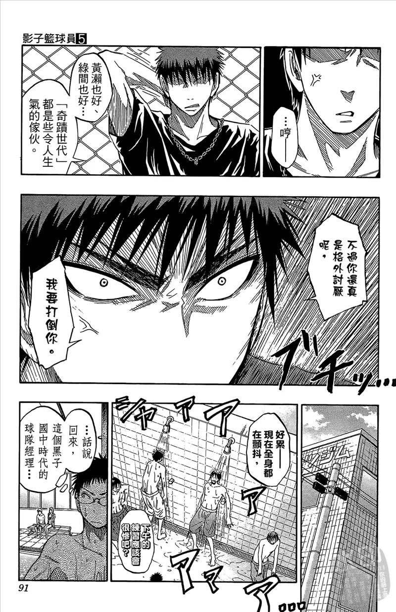 第91页