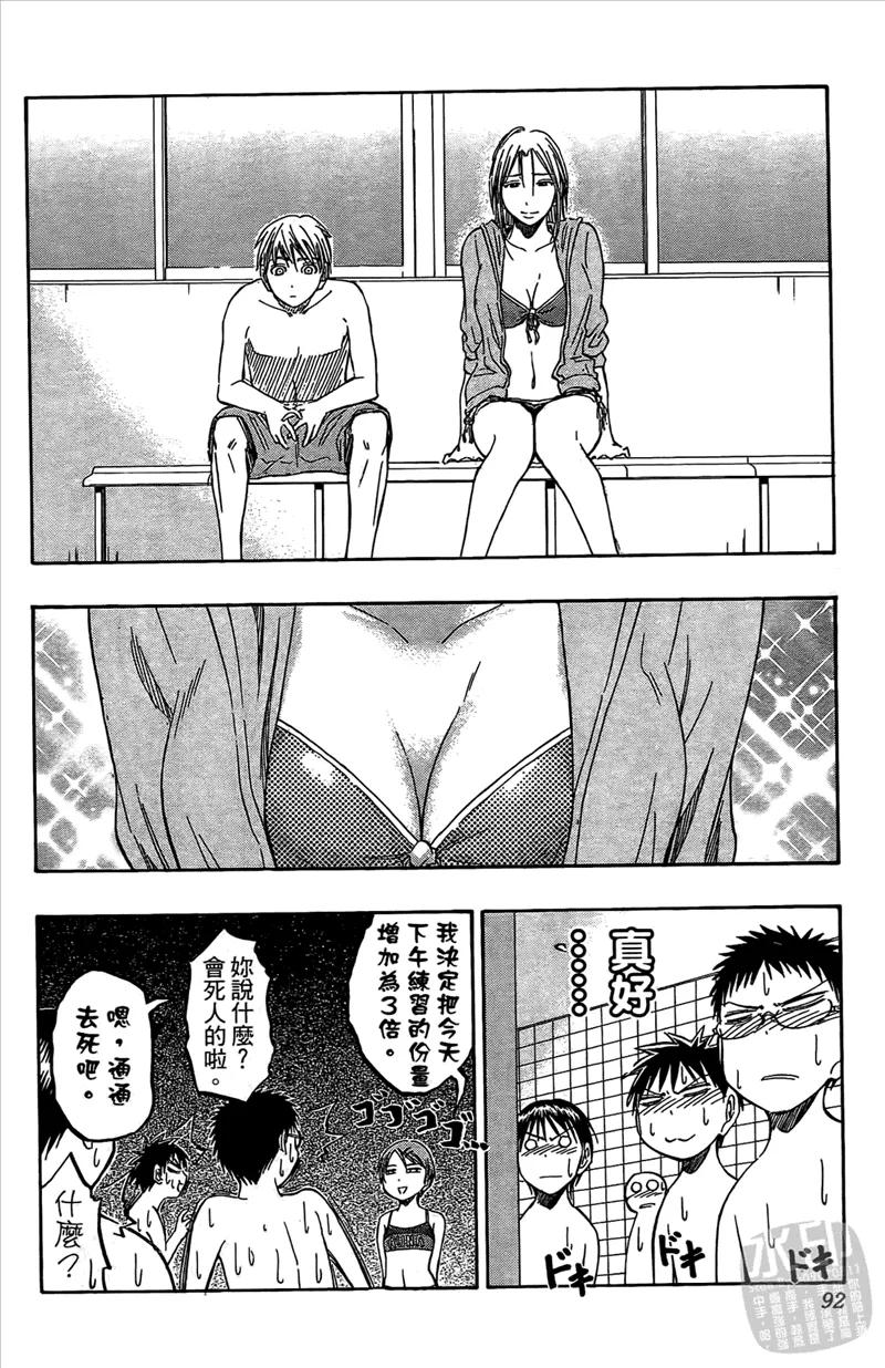 第92页