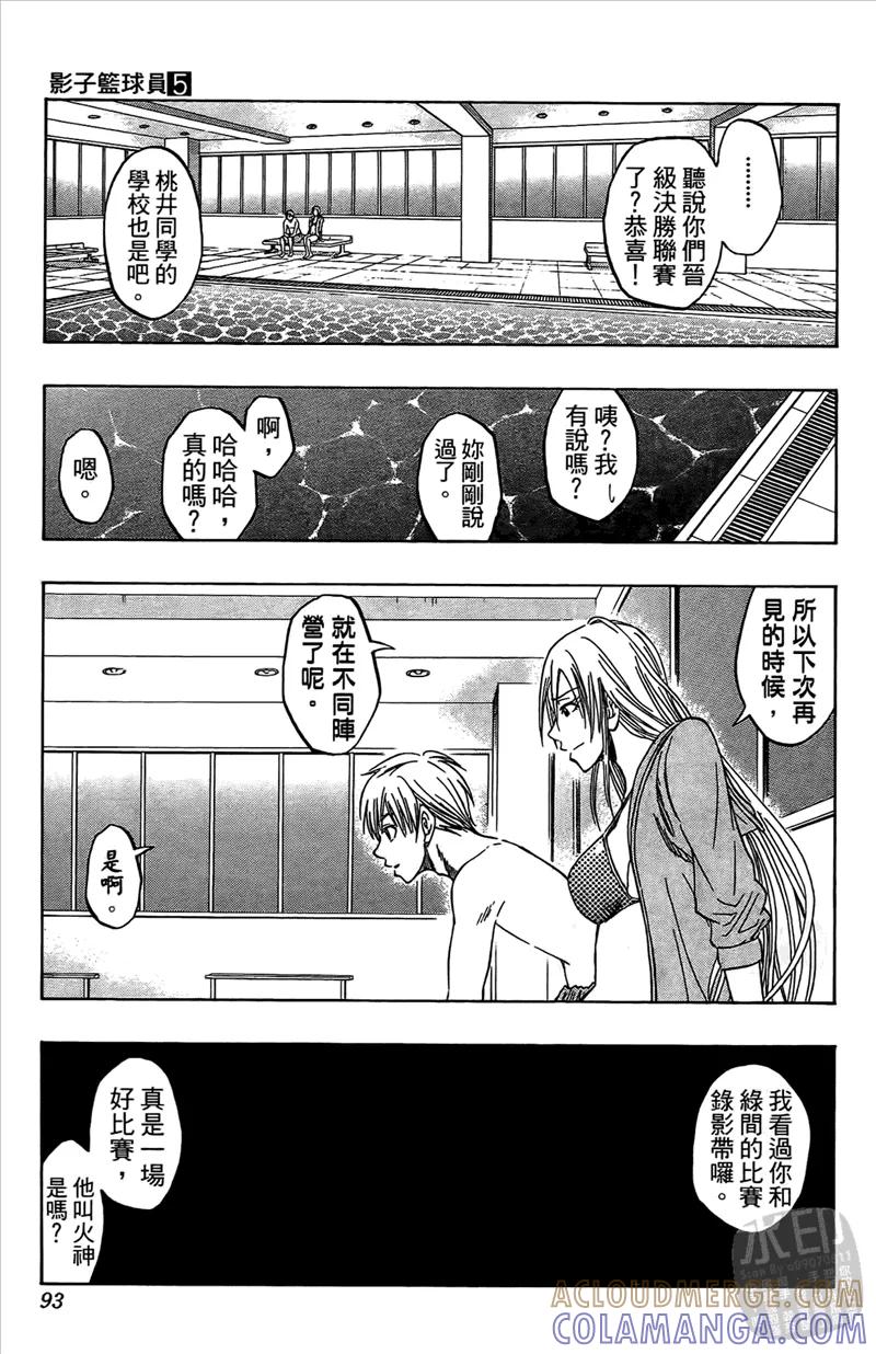 第93页
