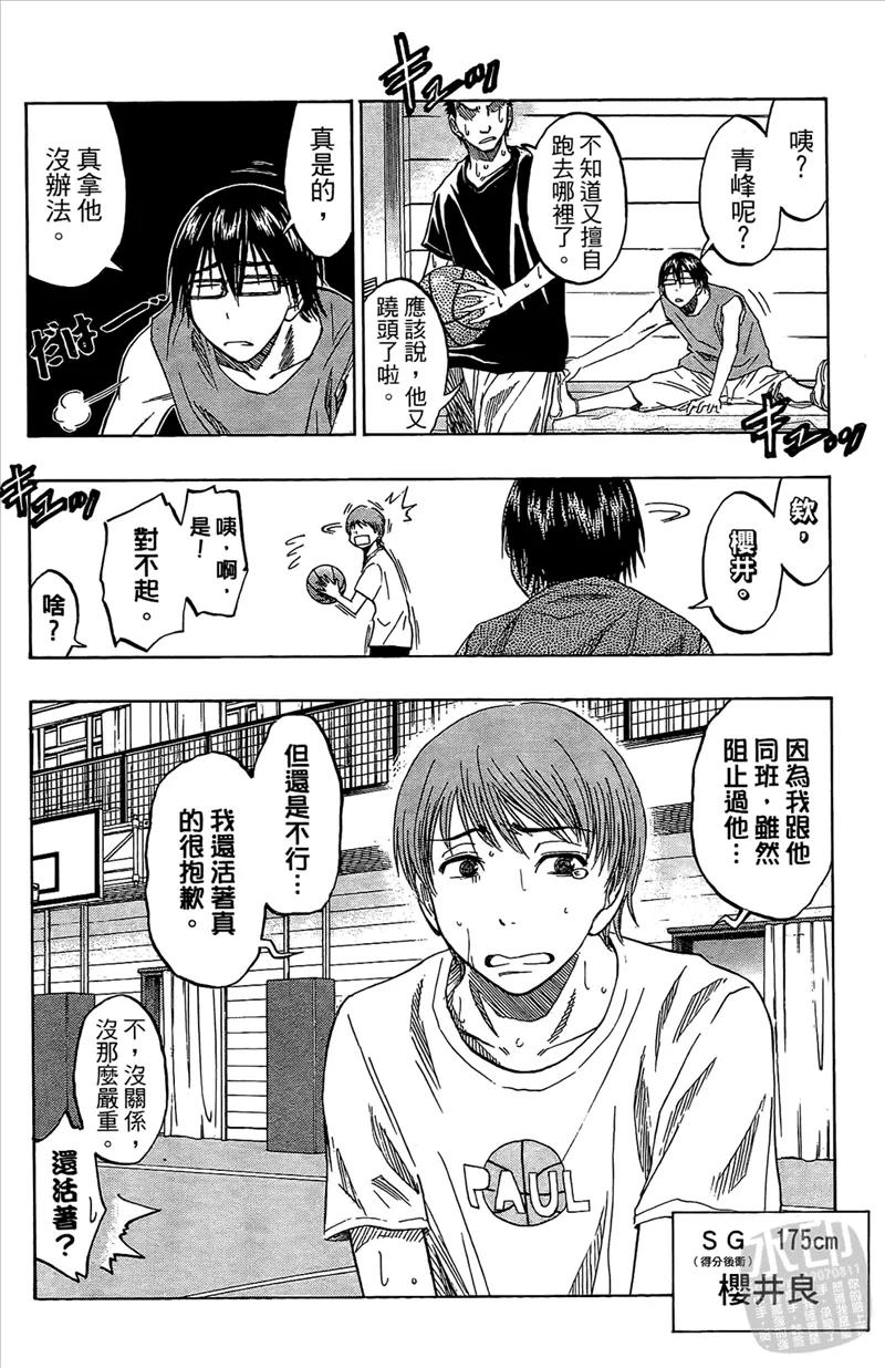 第98页