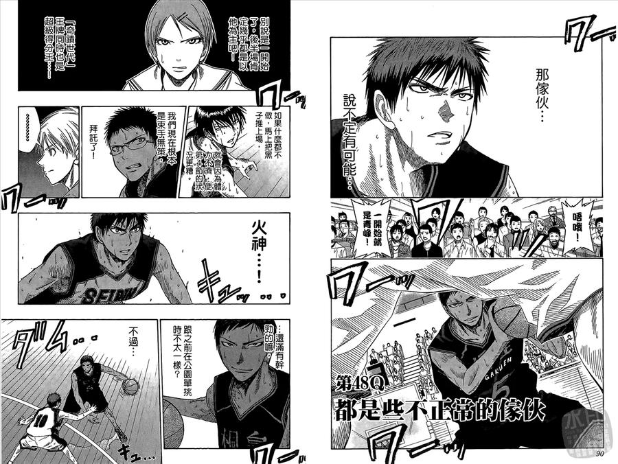 第47页