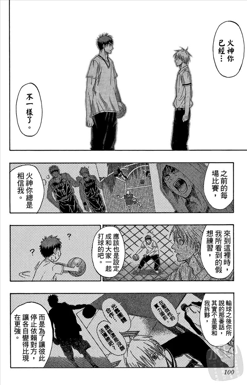 第100页