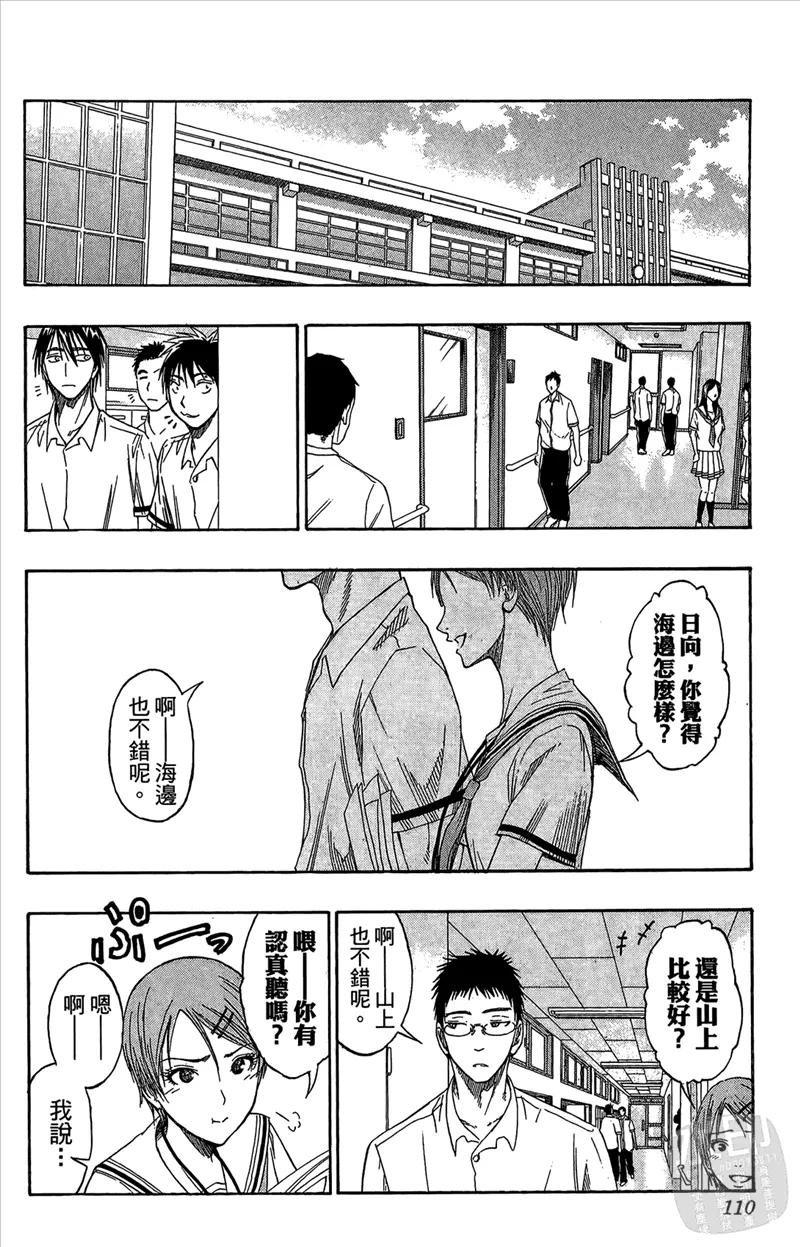 第110页