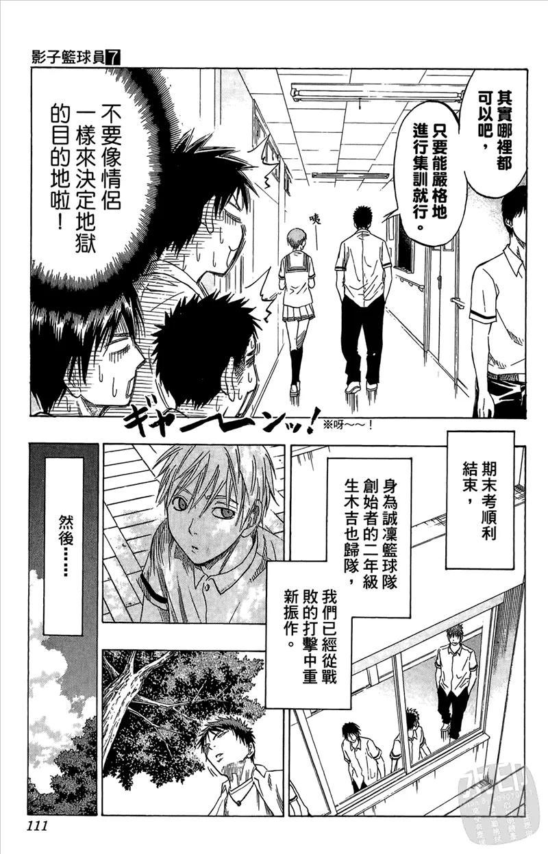 第111页