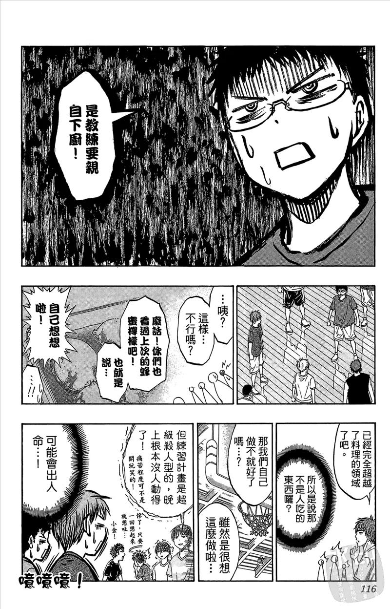 第116页