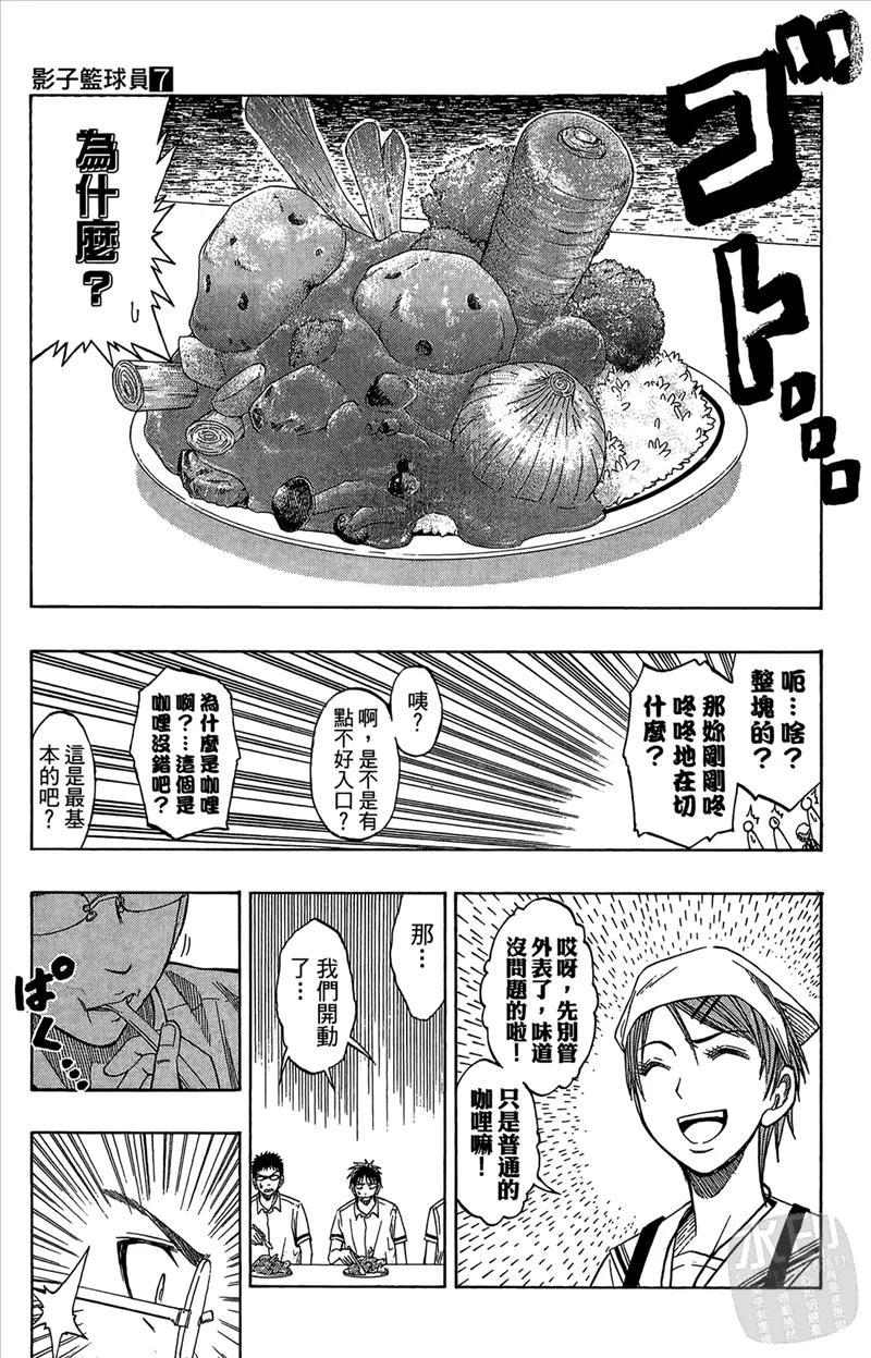 第119页