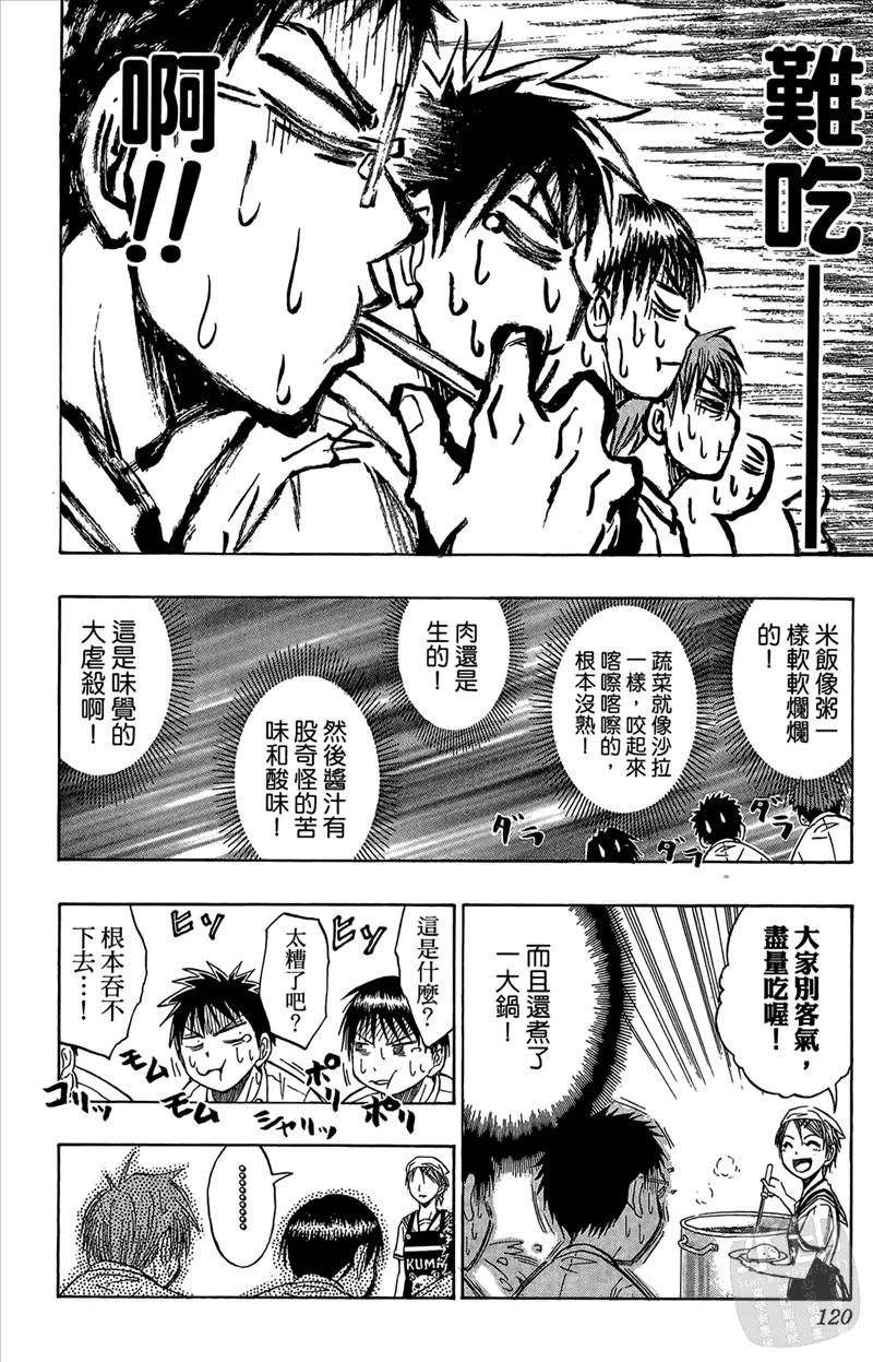 第120页