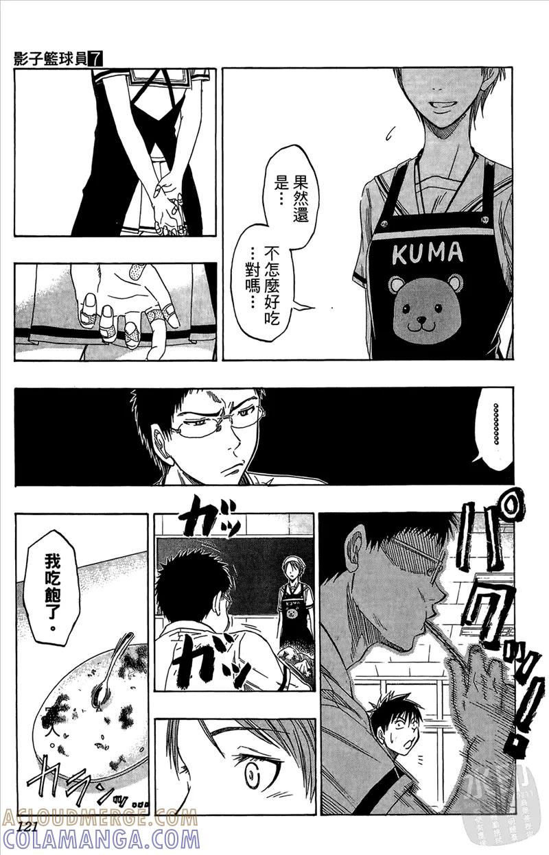 第121页