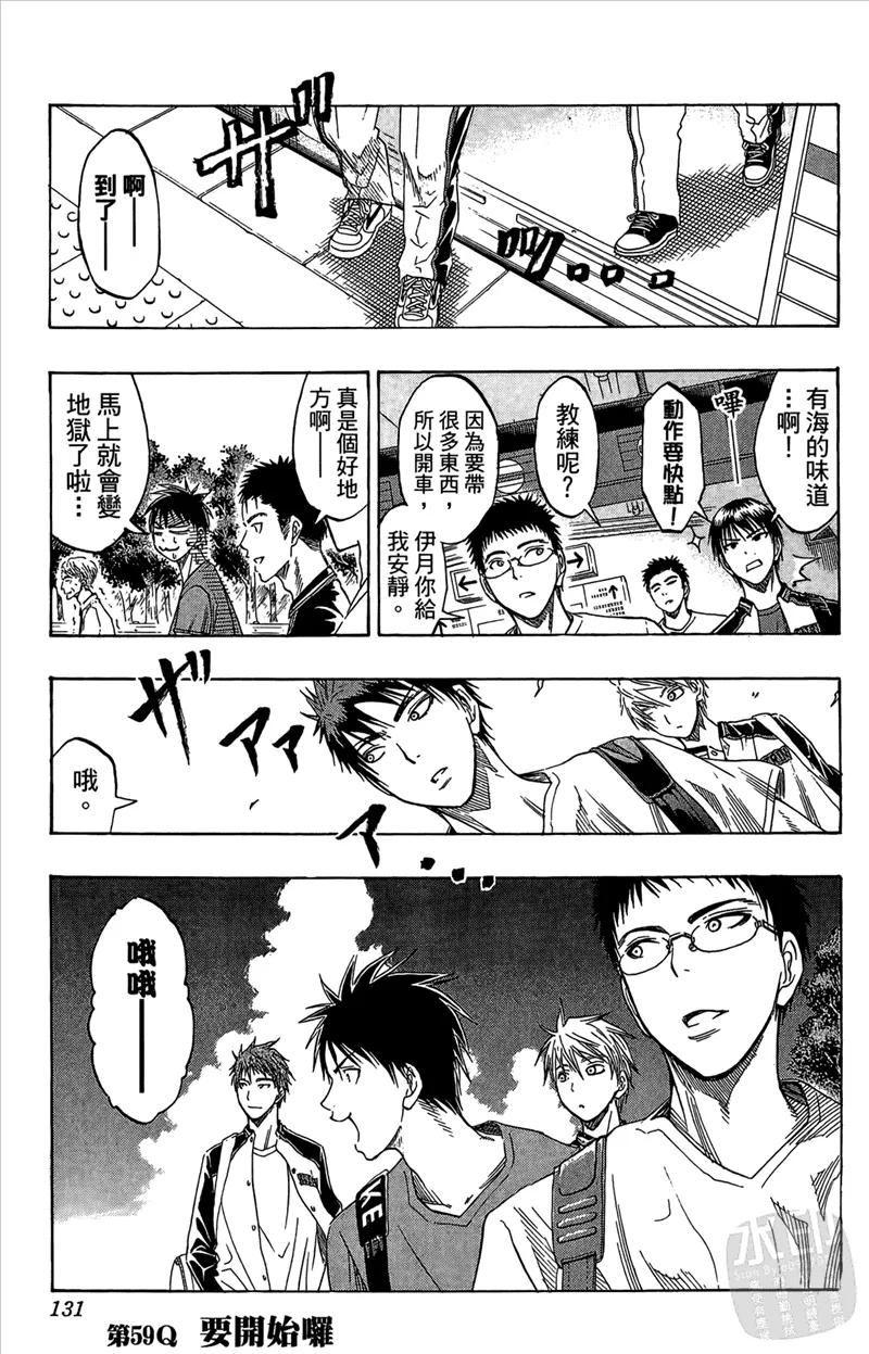 第131页