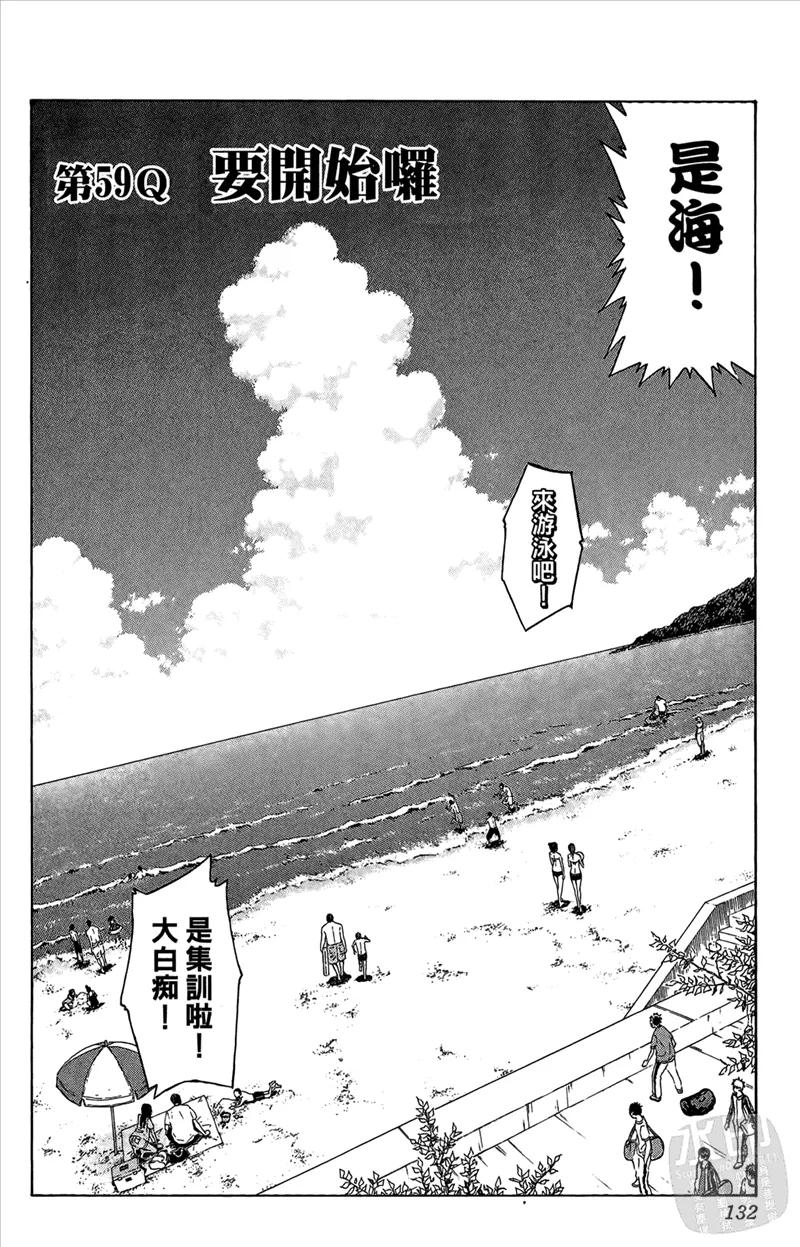 第132页