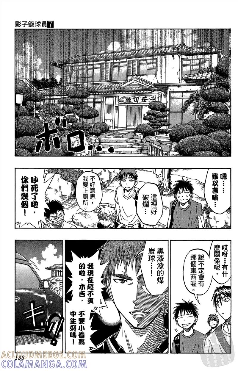 第133页