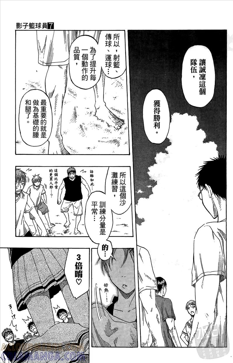 第137页