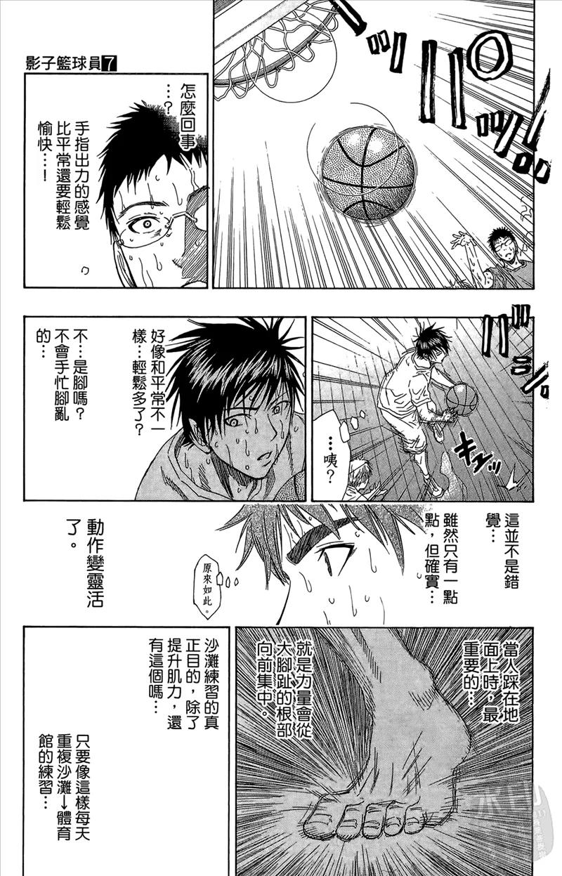第143页