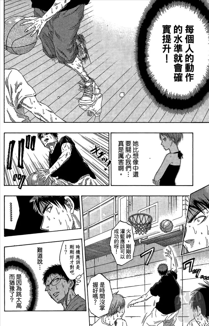 第144页