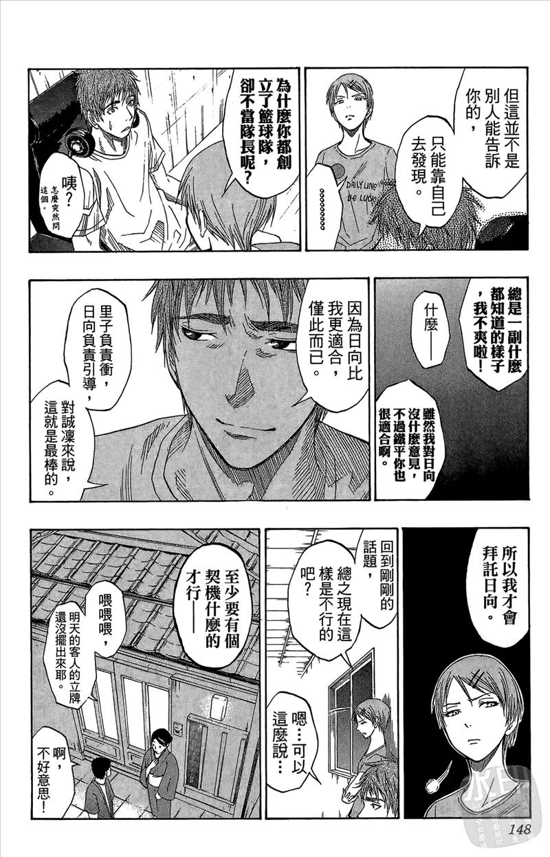 第148页