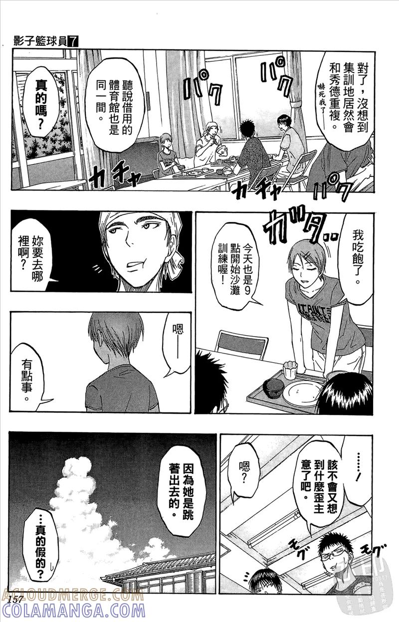 第157页