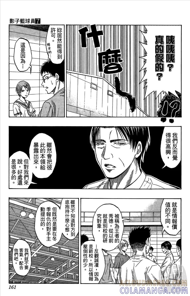 第161页