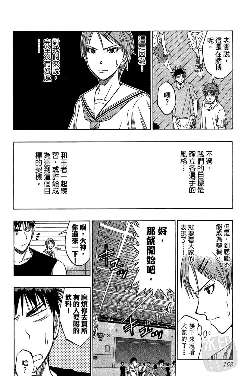 第162页