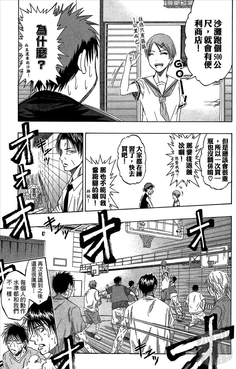 第163页