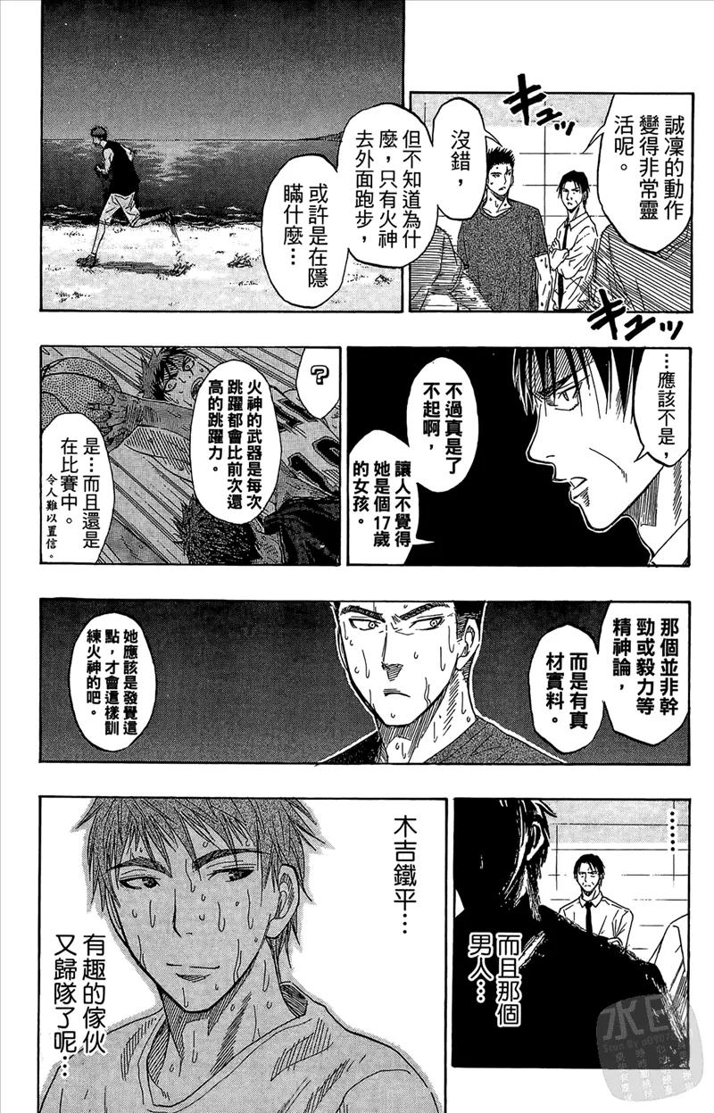 第167页
