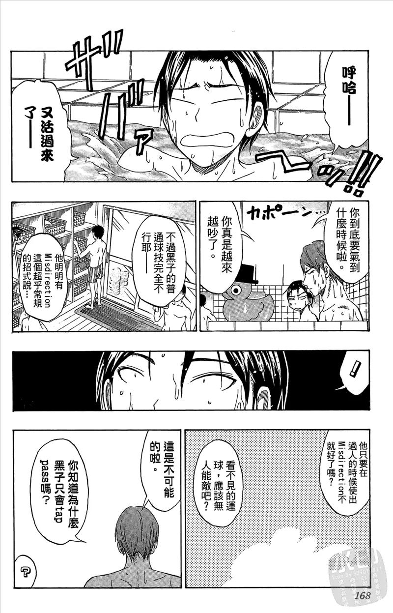 第168页