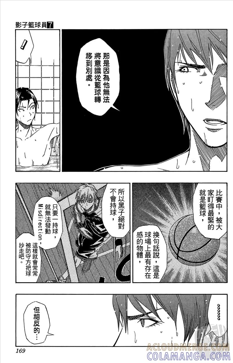 第169页