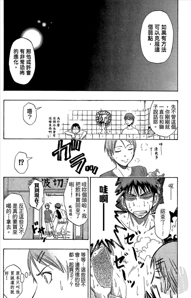 第170页