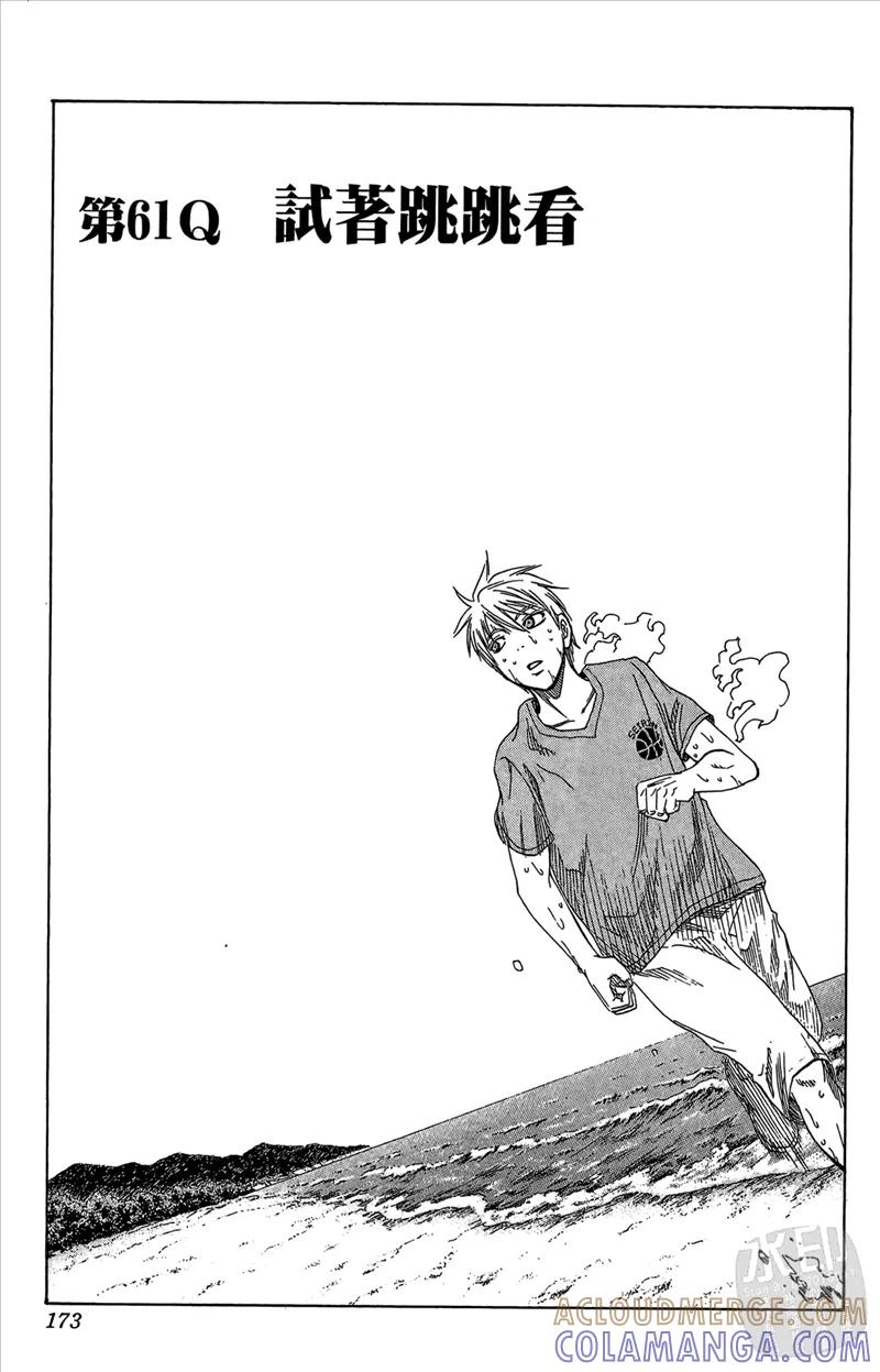 第173页