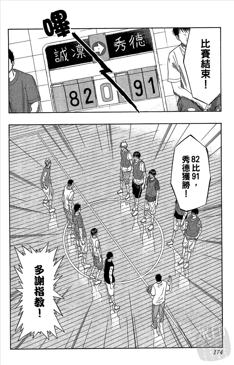 第174页