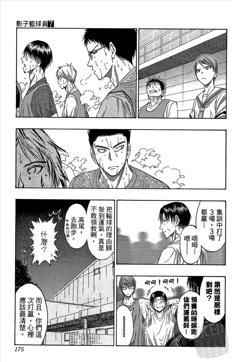 第175页