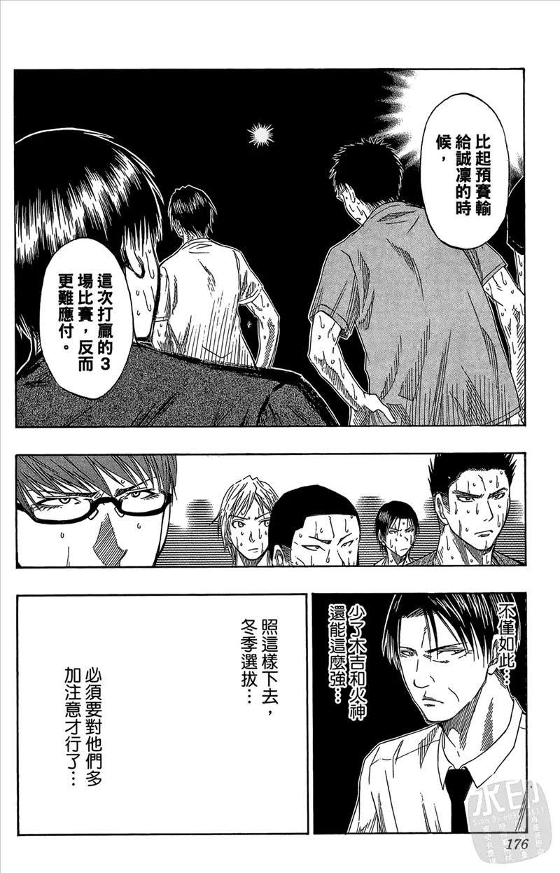 第176页