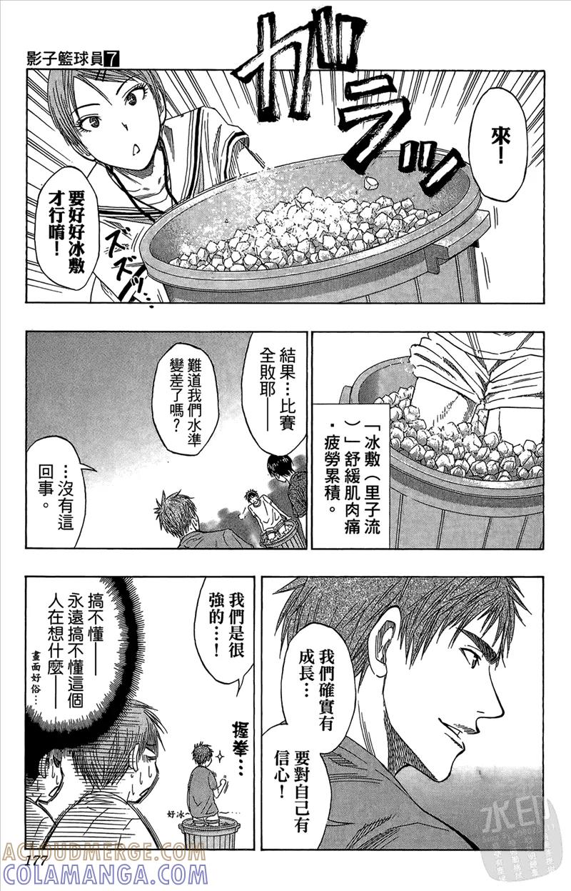 第177页