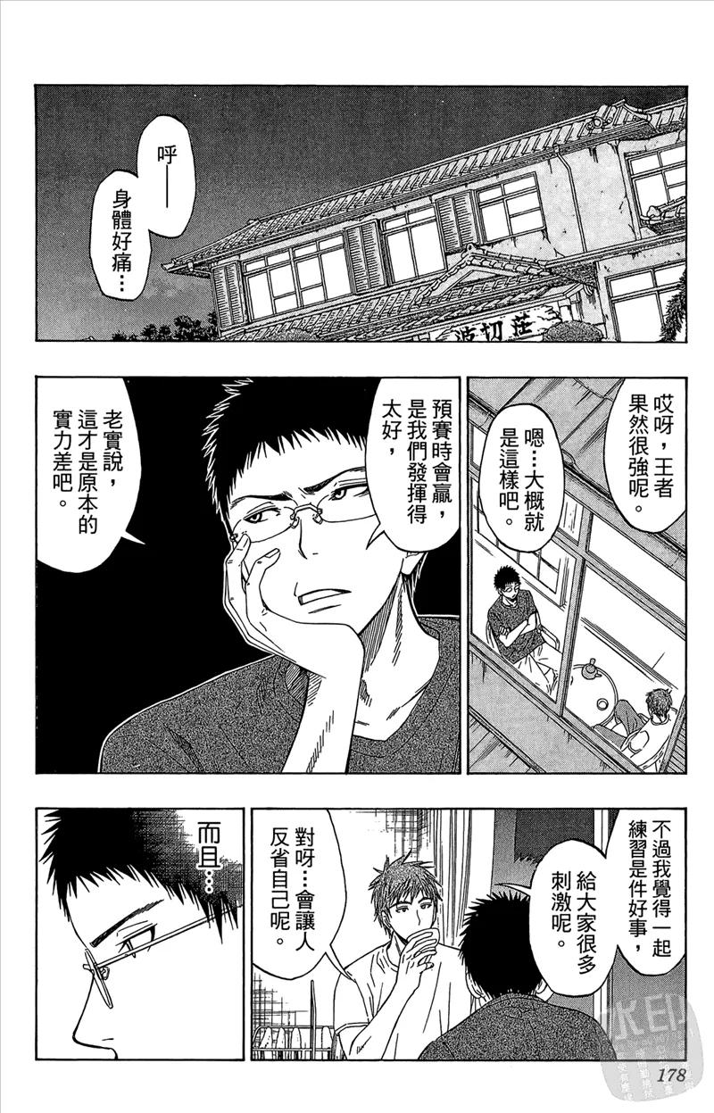第178页