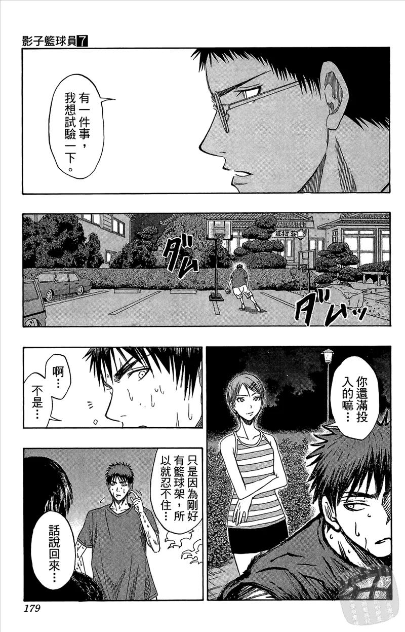 第179页