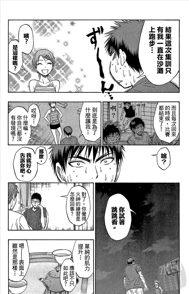 第180页