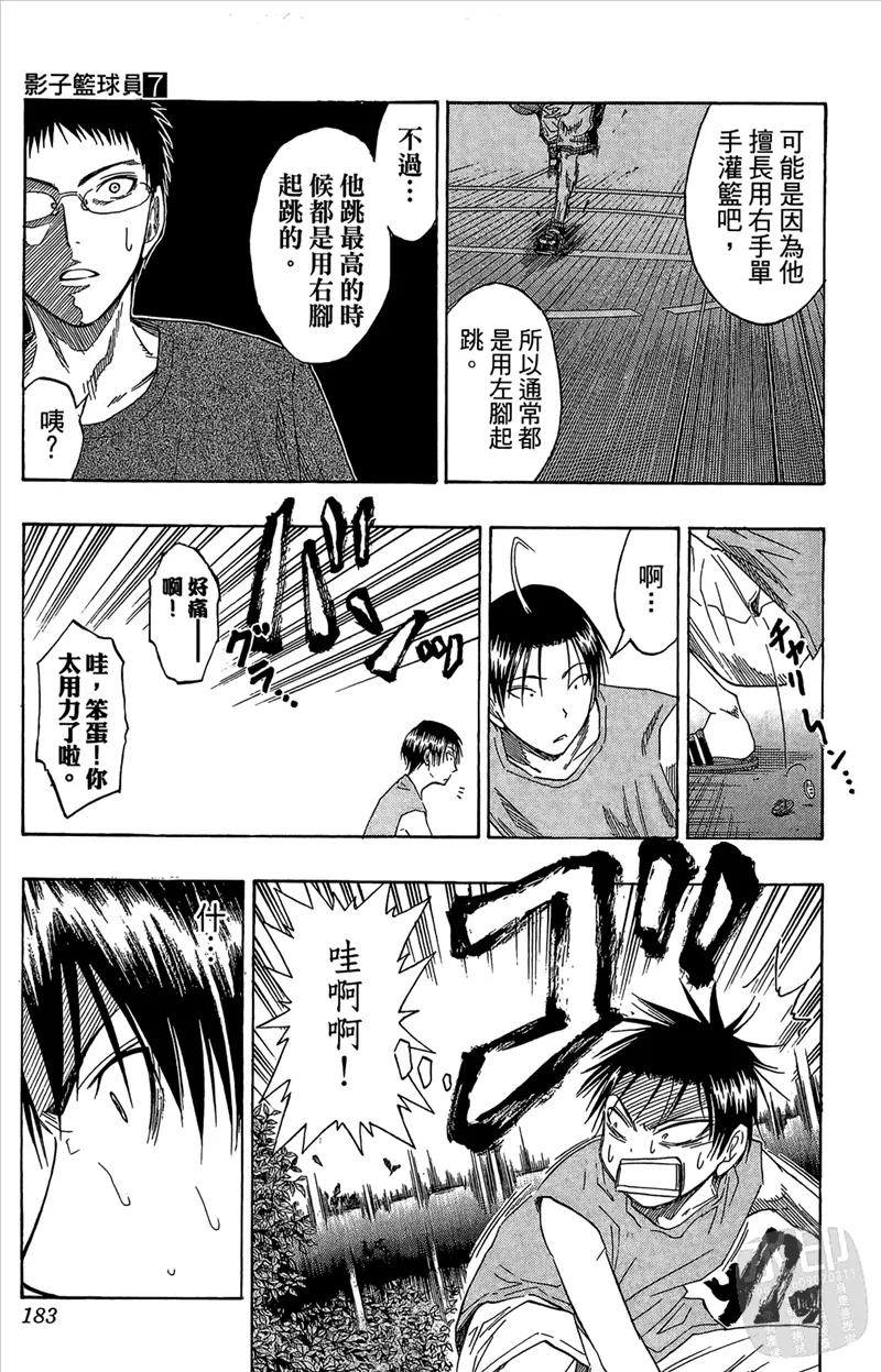 第183页