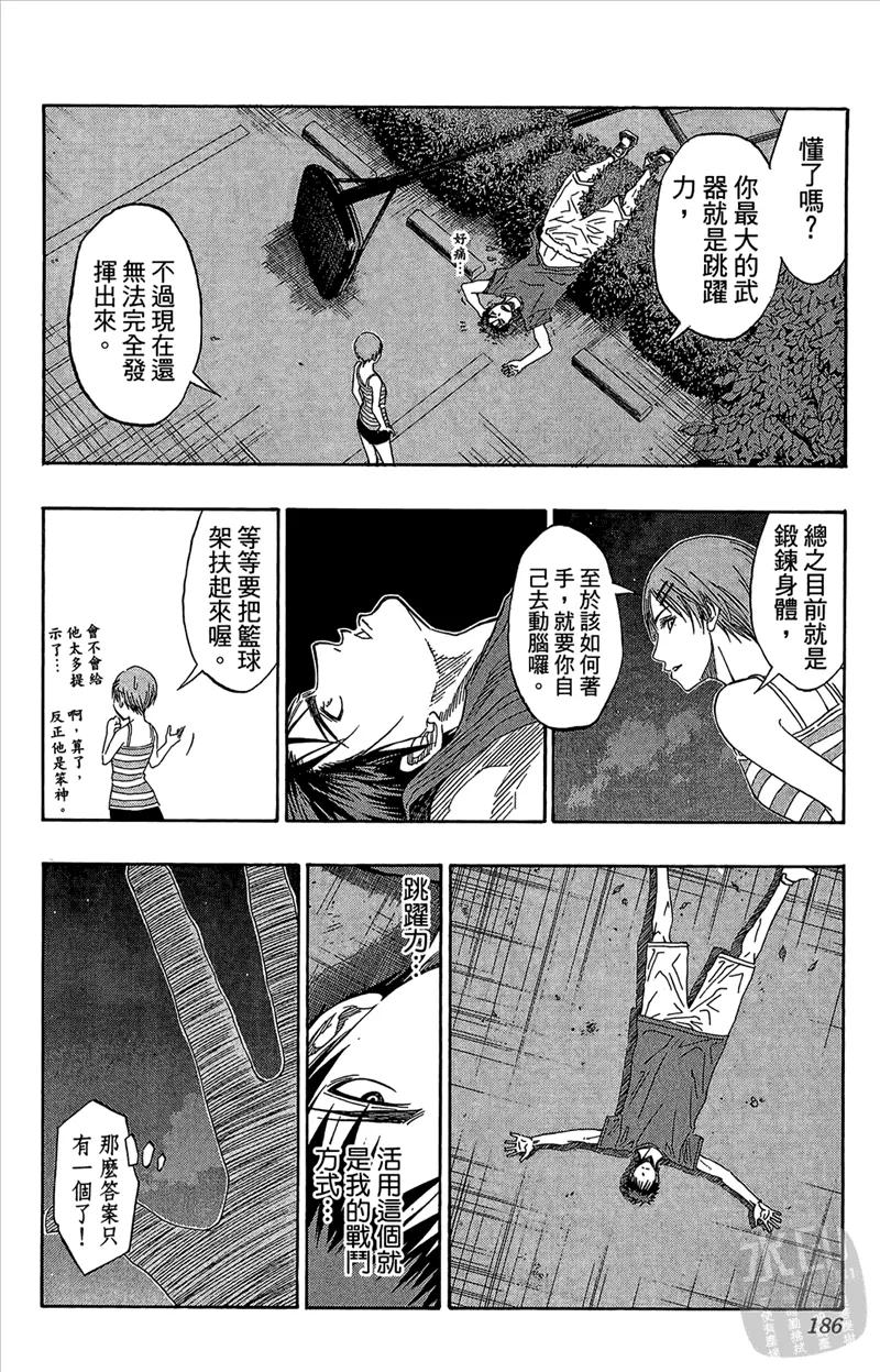 第186页