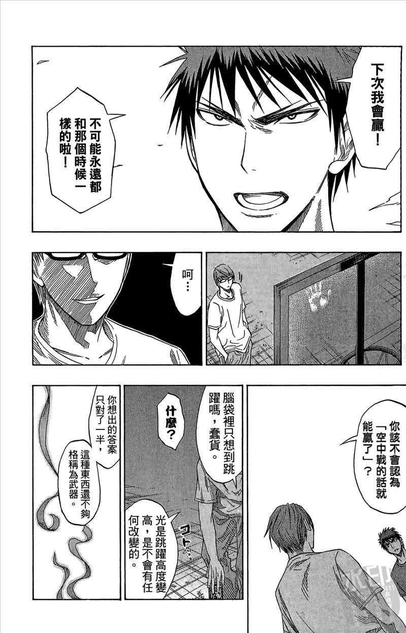 第190页