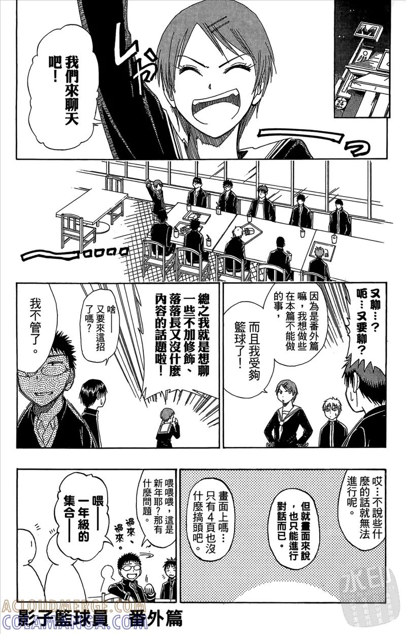 第193页