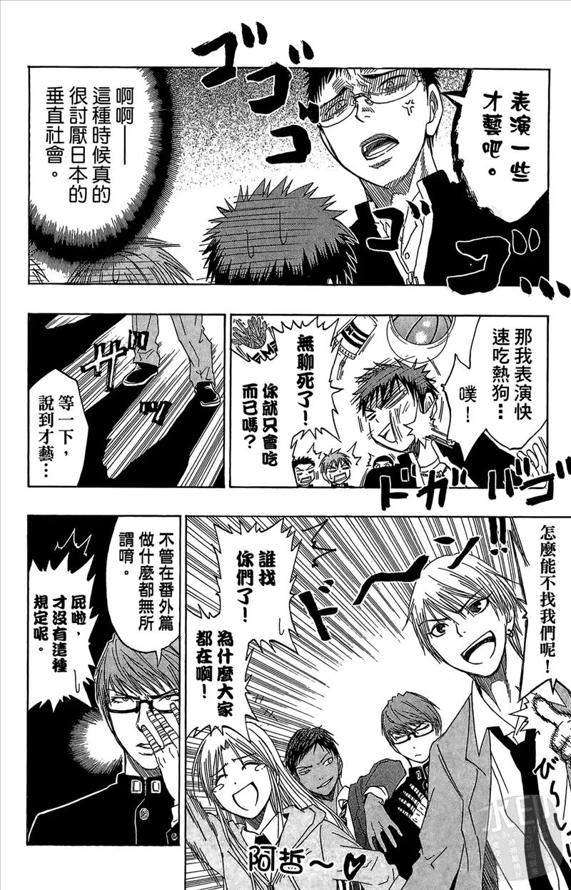 第194页