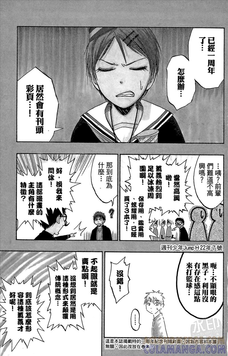 第197页